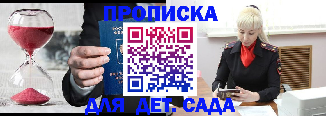 форма 3 в Заозёрном